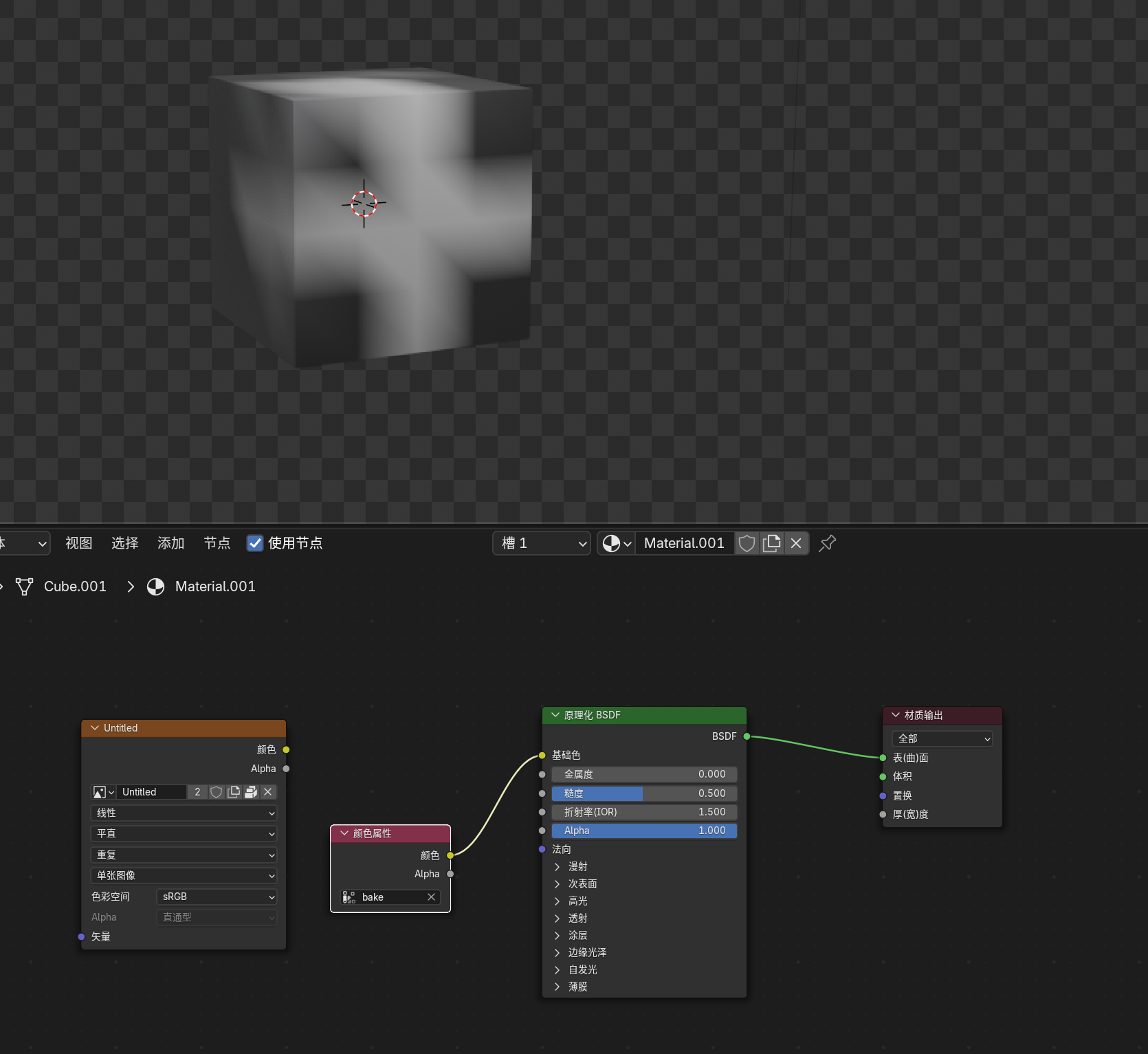 Image in a image block